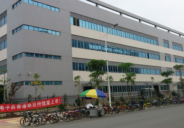 惠州TCL通力電子采購浸水試驗機一臺 惠州TCL通力電子采購浸水試驗機一臺